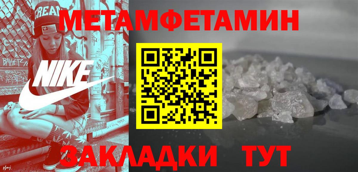 АМФЕТАМИН  Вход с VPN  Алексин  АМФЕТАМИН  Амфетамин Premium 