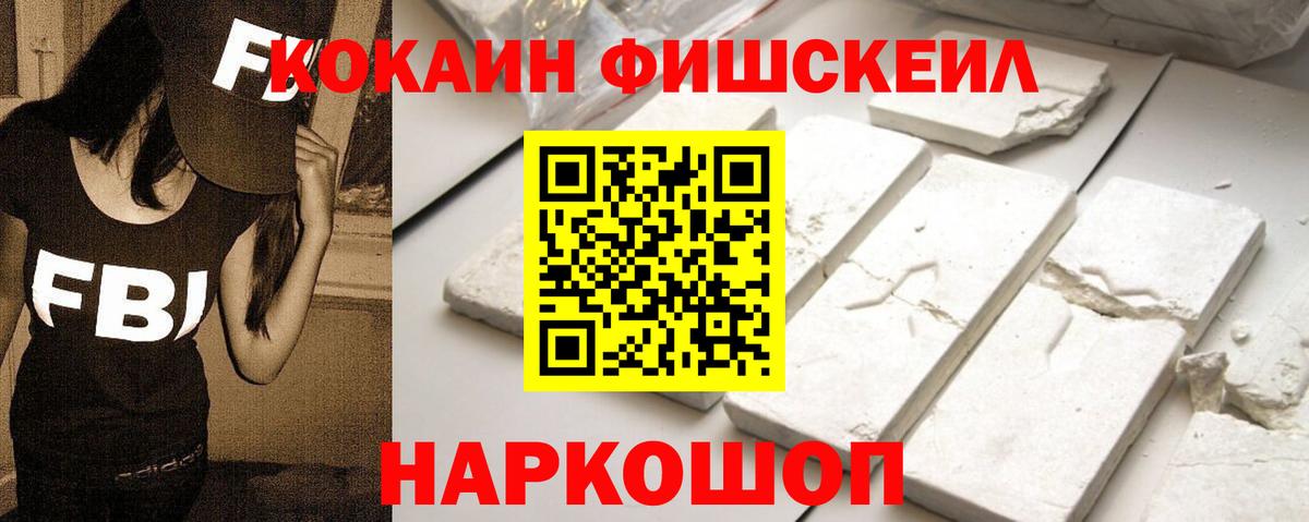 Алексин  Кокаин  Вход с VPN  COCAIN Боливия 