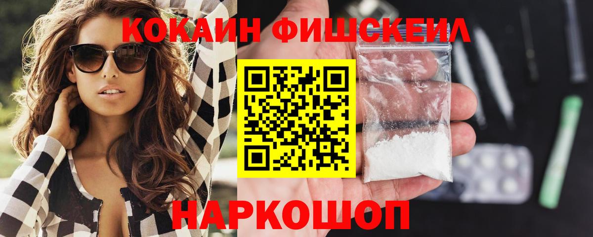 COCAIN Колумбийский Алексин