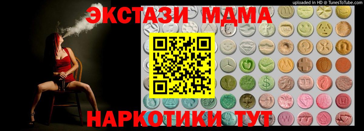 Ecstasy 99% Алексин
