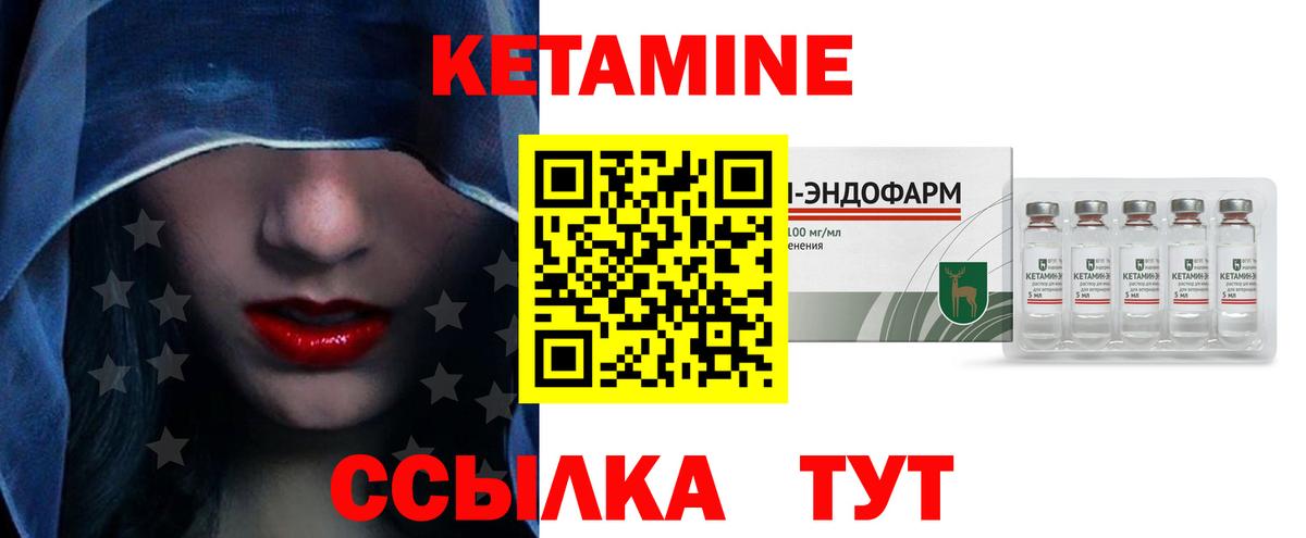 blacksprut маркетплейс  КЕТАМИН VHQ  Вход с VPN  Алексин 
