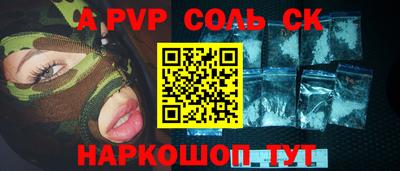 сатива Аргун