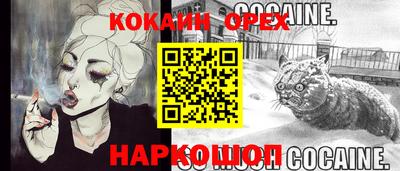 ГАЛЛЮЦИНОГЕННЫЕ ГРИБЫ Апшеронск