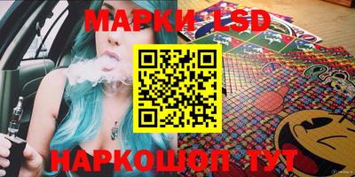 ГАЛЛЮЦИНОГЕННЫЕ ГРИБЫ Апшеронск