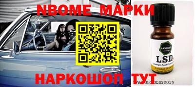 ГАЛЛЮЦИНОГЕННЫЕ ГРИБЫ Апшеронск