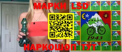 ГАЛЛЮЦИНОГЕННЫЕ ГРИБЫ Апшеронск