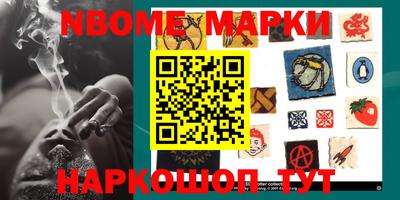 ГАЛЛЮЦИНОГЕННЫЕ ГРИБЫ Апшеронск
