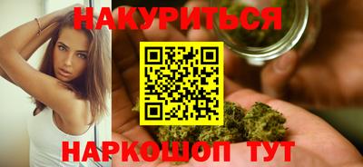 ГАЛЛЮЦИНОГЕННЫЕ ГРИБЫ Апшеронск