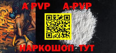 сатива Аргун