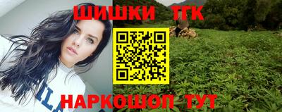 ГАЛЛЮЦИНОГЕННЫЕ ГРИБЫ Апшеронск
