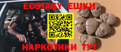 сатива Аргун