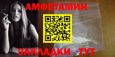 сатива Аргун