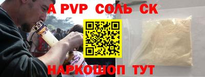 ГАЛЛЮЦИНОГЕННЫЕ ГРИБЫ Апшеронск
