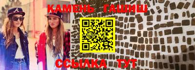 сатива Аргун
