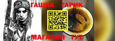 сатива Аргун