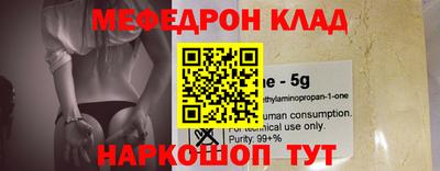 сатива Аргун