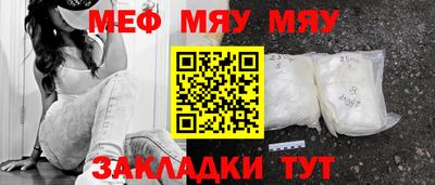 сатива Аргун