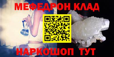 ГАЛЛЮЦИНОГЕННЫЕ ГРИБЫ Апшеронск