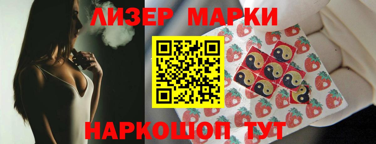 LSD-25 экстази ecstasy Алексин
