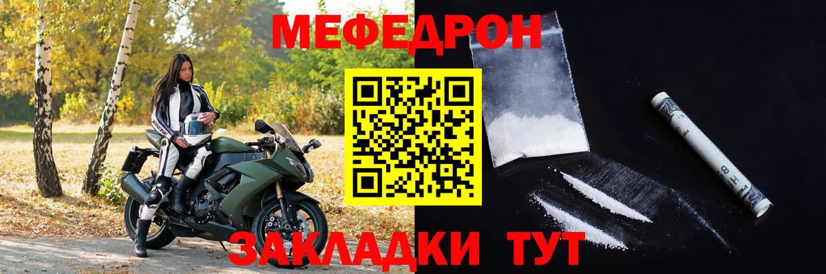 Мефедрон  Меф  Вход с VPN  Алексин  МЕФ 4 MMC  мега маркетплейс  Меф mephedrone 