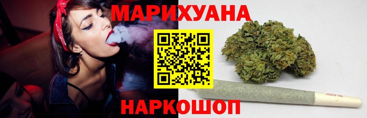 Бошки марихуана ГИДРОПОН Алексин
