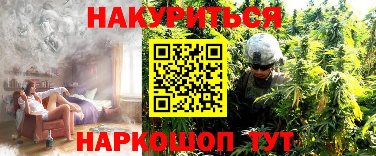 Марихуана LSD WEED  Вход с VPN  Алексин  Каннабис Amnesia 